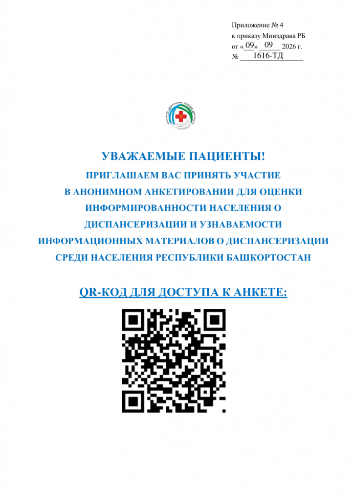 anketa001.png