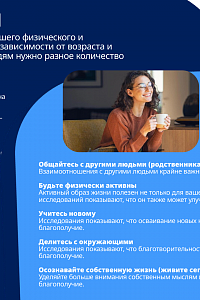Всемирный день безопасности пациентов:  Фото №16
