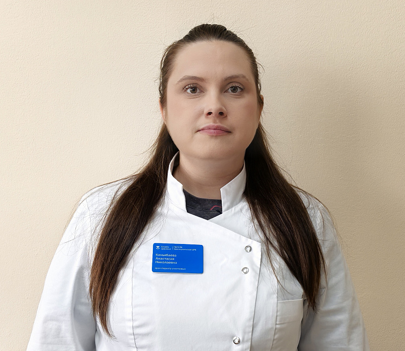Киньябаева Анастасия Николаевна