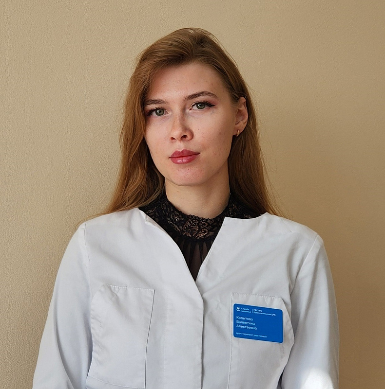 Копытова Валентина Алексеевна