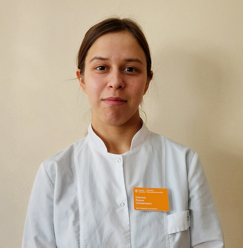 Хамзина Рузана Салаватовна